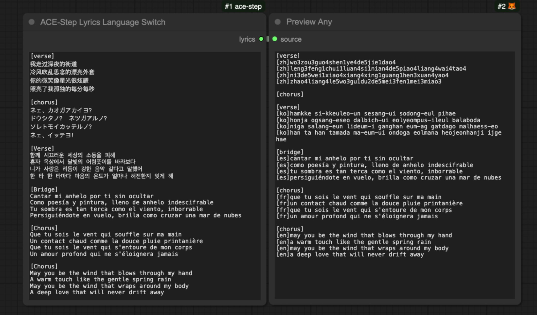 ACE-Step Lyrics Language Switch Preview