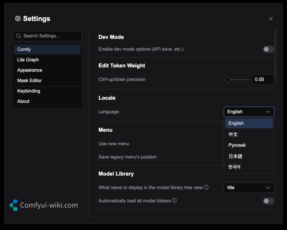 ComfyUI Settings Menu